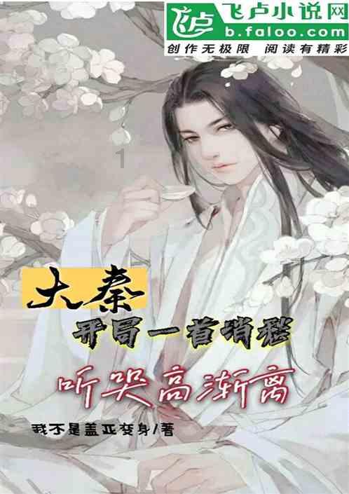 泡沫森林