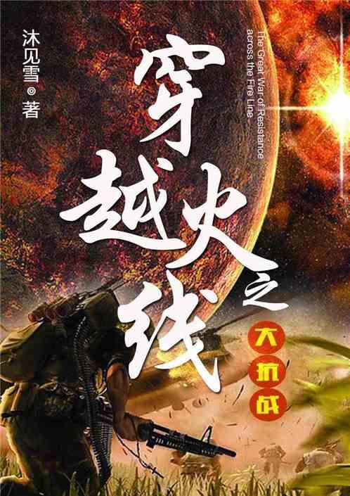 拯救巧虎2